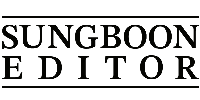 SUNGBOON EDITOR
