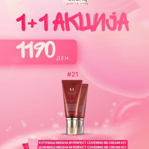 КУПИ MISSHA M Perfect Covering BB Cream 21 Light Beige ДОБИЈ ДВЕ