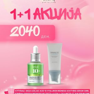 КУПИ ANUA Azelaic Serum ДОБИЈ SKIN1004 Hyalu-Cica Sun Serum SPF 50+