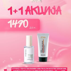 КУПИ FABYOU Niacinamide Arbutin Serum ДОБИЈ EYENLIP Cica SPF50+