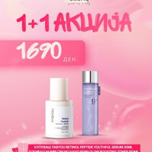 КУПИ FABYOU Retinol Peptide Serum ДОБИЈ NUMBUZIN No.9 NAD PDRN Toner
