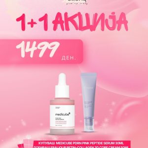 КУПИ MEDICUBE PDRN Serum ДОБИЈ FRAIJOUR Retin-Collagen  Cream