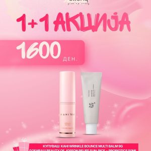 КУПИ KAHI Wrinkle Bounce Multi Balm ДОБИЈ BEAUTY OF JOSEON Relief Sun