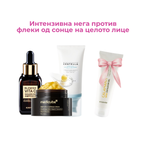 2.ИНТЕНЗИВНА НЕГА ПРОТИВ ФЛЕКИ ОД СОНЦЕ НА ЦЕЛОТО ЛИЦЕ